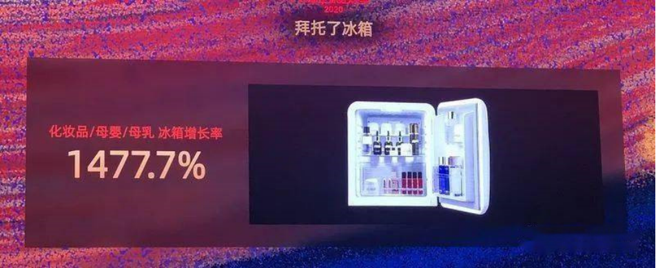 市場(chǎng)規(guī)模將超10億？如何保存化妝品成了一門生意