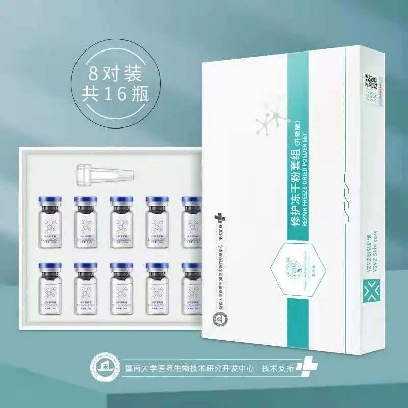 不知名化妝品傍上高校，產(chǎn)品賣出10w+