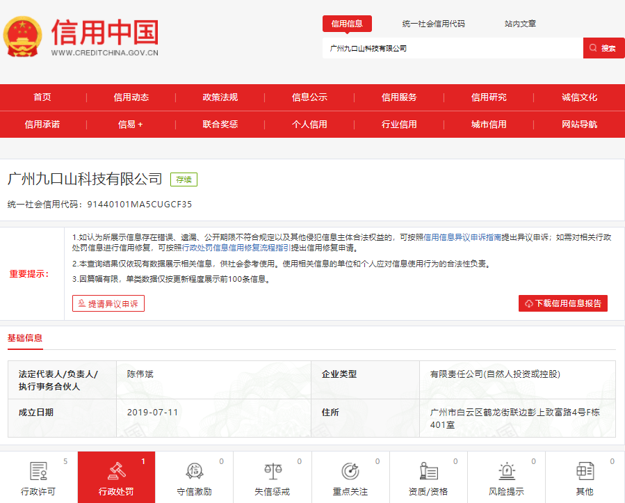 不知名化妝品傍上高校，產(chǎn)品賣出10w+