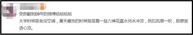 爺青回！六神換包裝了？這設(shè)計(jì)真“考古”！