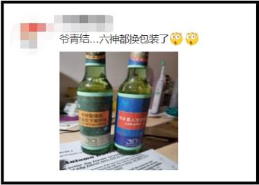爺青回！六神換包裝了？這設(shè)計(jì)真“考古”！