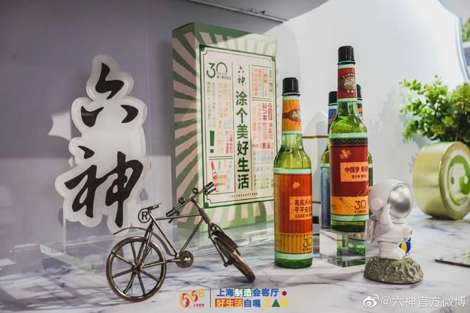 爺青回！六神換包裝了？這設(shè)計(jì)真“考古”！