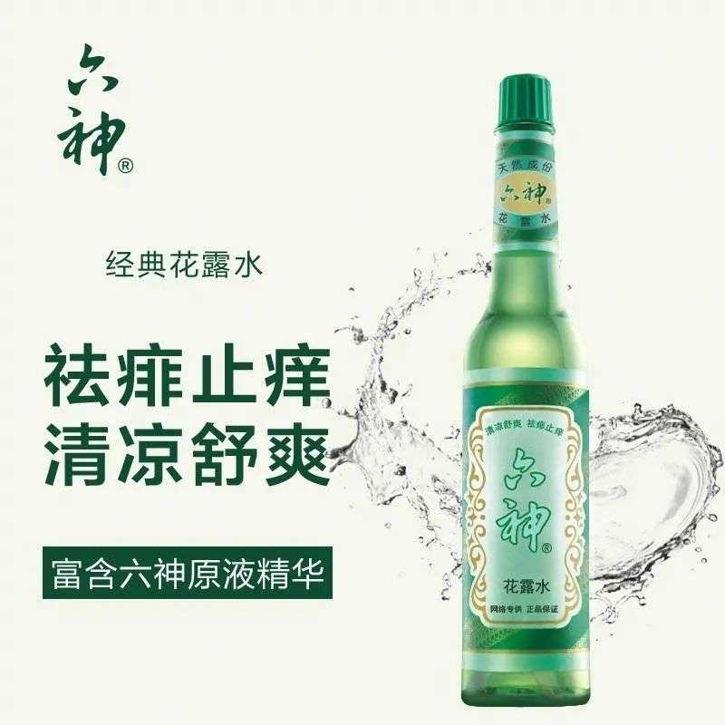 熱衷跨界做網(wǎng)紅的六神，恐怕用錯力了