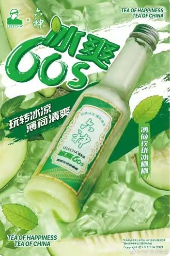 熱衷跨界做網(wǎng)紅的六神，恐怕用錯力了