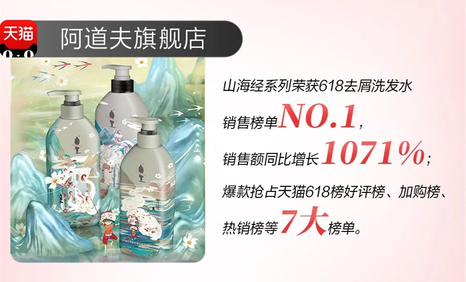 這個(gè)618，阿道夫?yàn)楹巫屓诵膭?dòng)？
